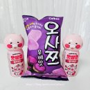 GS25 의정해태점 | 편의점 과자 오사쯔 우베맛 보라색으로 변신한 GS25 신상과자 후기