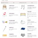 미추홀노인복지용구 네이버블로그