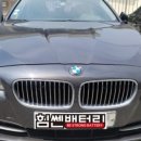 힘쎈배터리 이미지