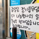 대신철물건재 이미지