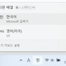 자꾸 타자가 한글에서 영어로 지멋대로 바껴요 ㅠㅠ 이미지