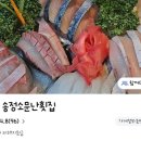 송정주유소 | 드아난티 클리퍼 D스프링하우스 이용후기, 룸서비스(feat. 배달맛집 송정소문난횟집, 리틀도르쿠키 팝업)