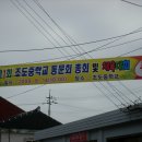 조도중학교 이미지