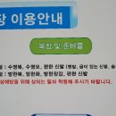 단양별빛한옥 이미지