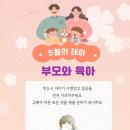 책사랑쉼터도서관 이미지