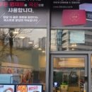 비스트로분당김치찜 본점 이미지