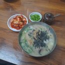 (주)아워홈원주세브란스기독병원점 | 원주 중앙시장 맛집 봉평메밀막국수/ 뜨끈 푸짐한 만두 추천