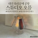 지에스25대전서문로 이미지