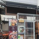 청진교통(주) | 라멘키분 산본라멘 줄서는 라멘맛집