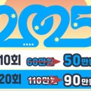 탑조이 | 연제구 PT: 인생운동, 탑조이 PT 후기