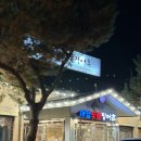 바른농장계란 | 동탄 장어 맛집 장지동 대궐숯불장어촌 민물장어구이 반반 후기