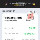 지에스(GS)25 공항소담점 이미지