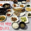 전라도밥상 Daum카페