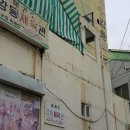 대성 태권도장 이미지
