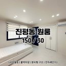 진평공인중개사사무소 이미지