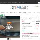 (주)고스트트래블