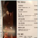 미호비비