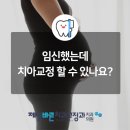 연제바른치과 이미지