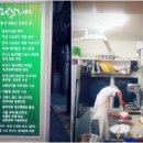 파밀리아과자점