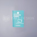 광진구정신건강복지센터 이미지