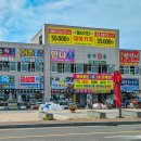 대하회가든 이미지