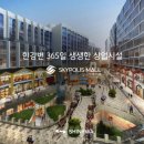 한신종합화장품
