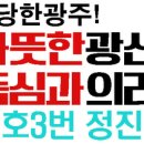 상전게이트볼장 이미지