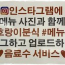성동분식 이미지