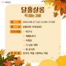 달살롱 이미지