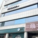 오드실용음악아카데미학원