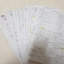 더앤트에듀