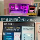젊은유방암 서울아산병원 산부인과 정기진료 후기