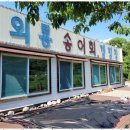 영월 외룡 캠핑장 이미지