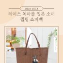 메리씨손뜨개