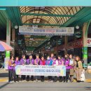 증평 장뜰시장 이미지