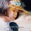 달아오름