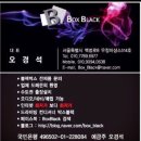 클럽튠 협력업체. 박스블랙(BoxBlack) 입니다. 회원제 패키지 소개 해드립니다. 이미지