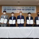 포스텍서비스 이미지