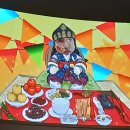 진영 | 251122 진영 팬미팅 Sweet Pea Day 후기