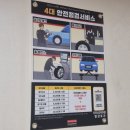 타이어뱅크 앞 | 타이어뱅크 도화점 방문 후기｜휠 얼라이먼트로 핸들 쏠림 잡고 승차감까지 개선!