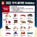 정관장 향동본점