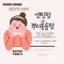 헤어씨티 이미지