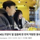 캐칭덕 오락실 이미지