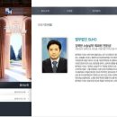 법무법인수호 이미지