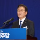 이재명, '우원식 승리'에 "이게 당심"…당 대표 연임론엔 "아직 생각할 때 아냐" 이미지