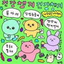 사슴농장 이미지