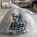 중화요리가미 - 기장군 차성로288번길 44 | 중화요리가미