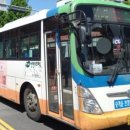 삼안여객 이미지