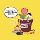 멍이냥이친구네