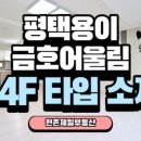 금호장식 이미지